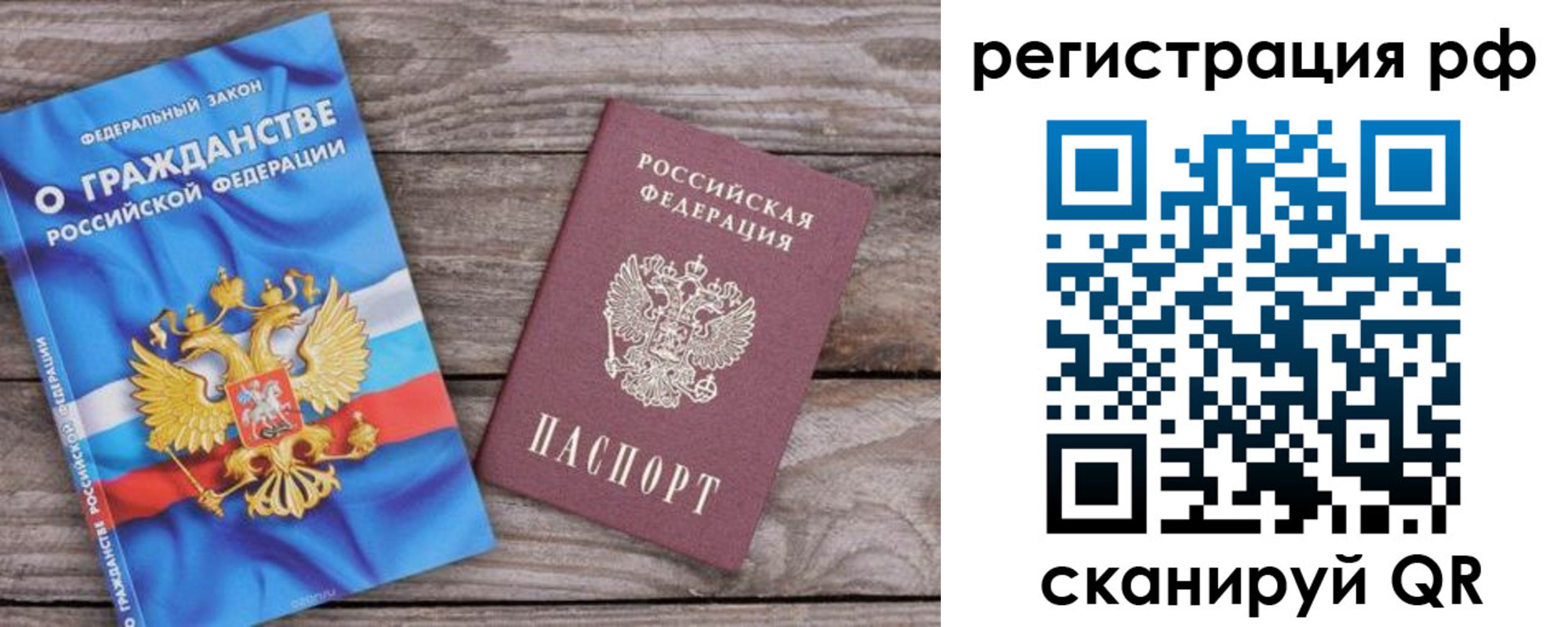 временная регистрация законно в Мантурово