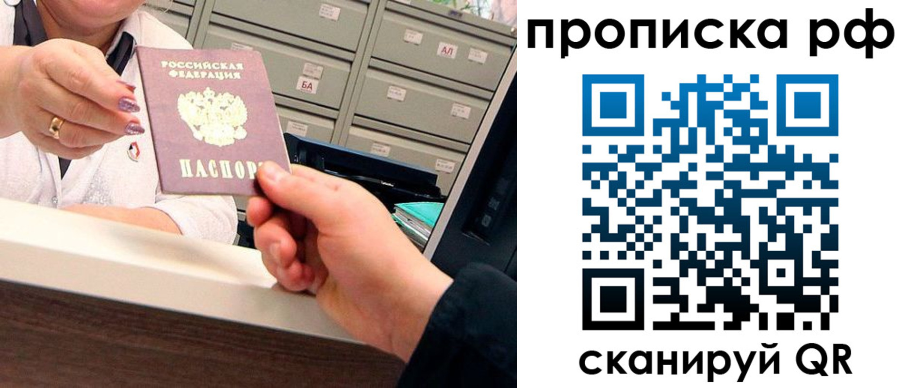временная регистрация госуслуги в Мантурово