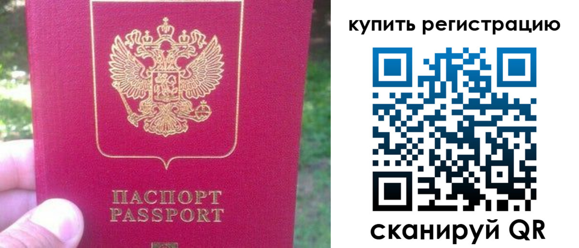 регистрация для школы в Мантурово